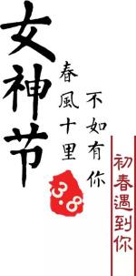 微信图片_20190329144745