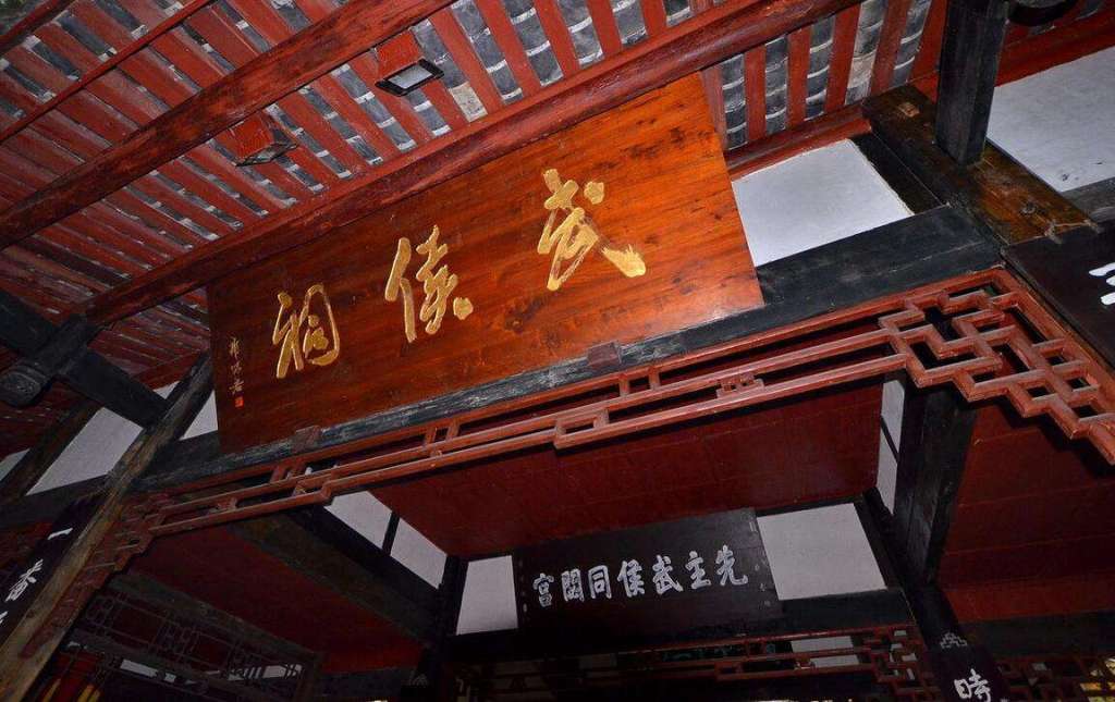 03武侯祠1